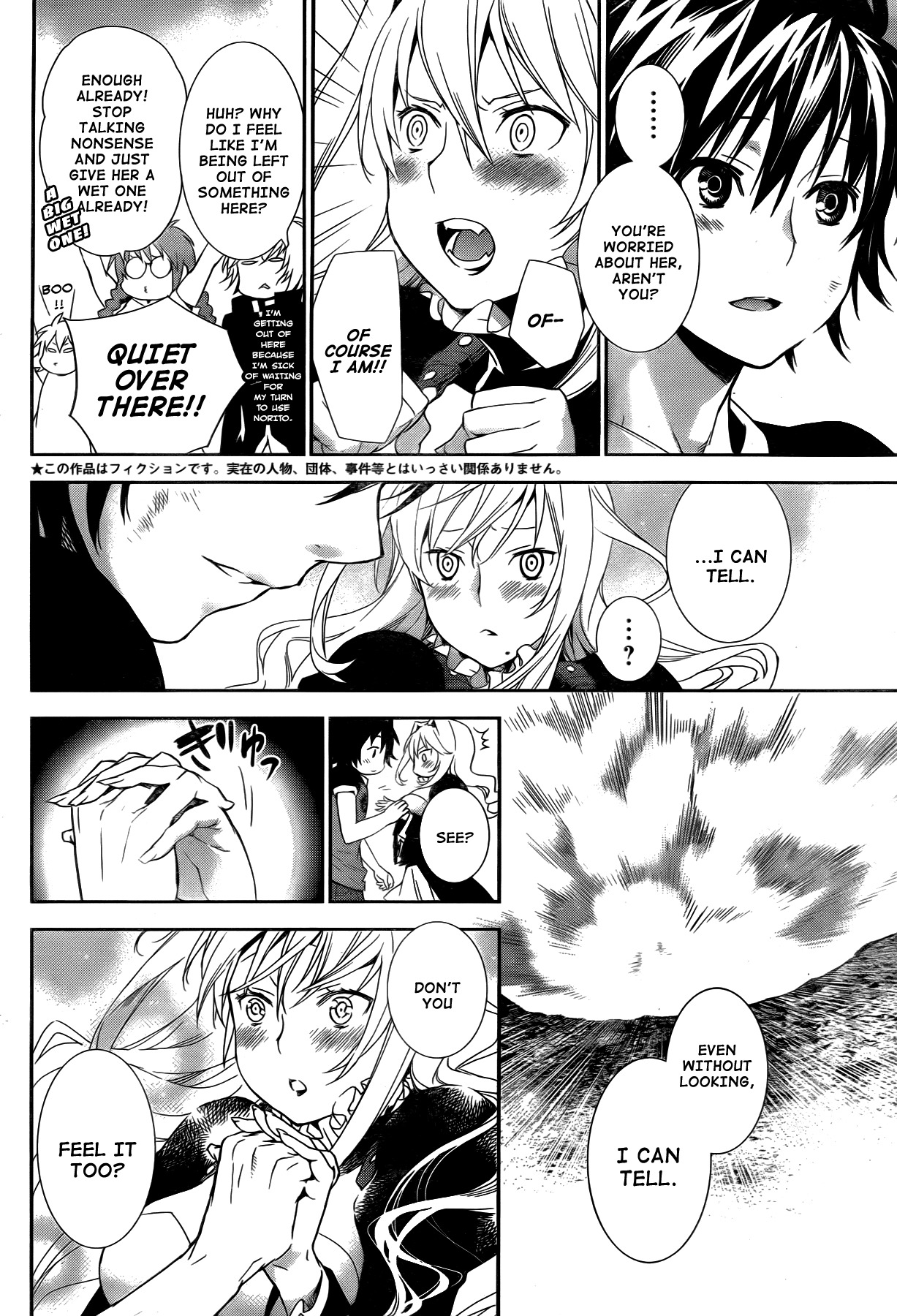 Sekirei Chapter 167 page 4 - Chapter 167 : Noriot Thats Swallows The Sea