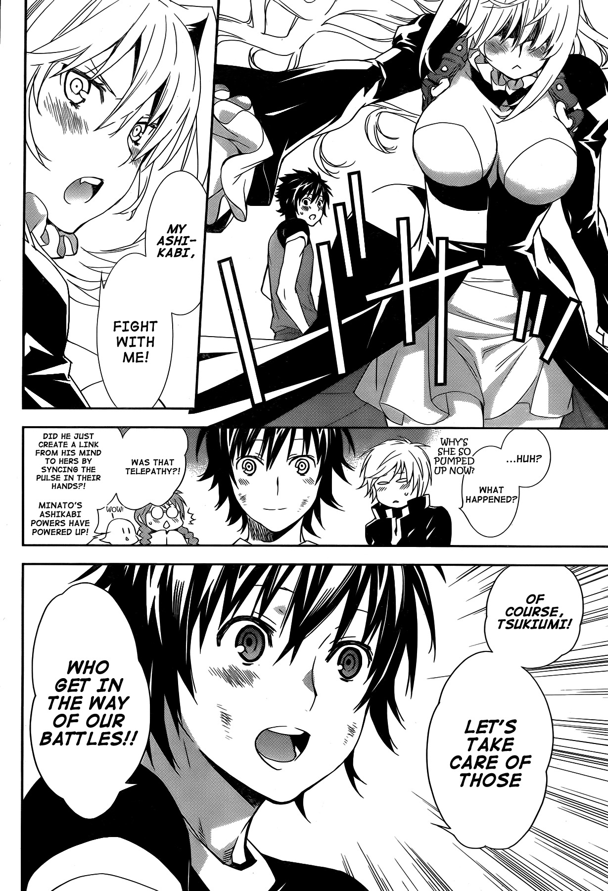 Sekirei Chapter 167 page 8 - Chapter 167 : Noriot Thats Swallows The Sea