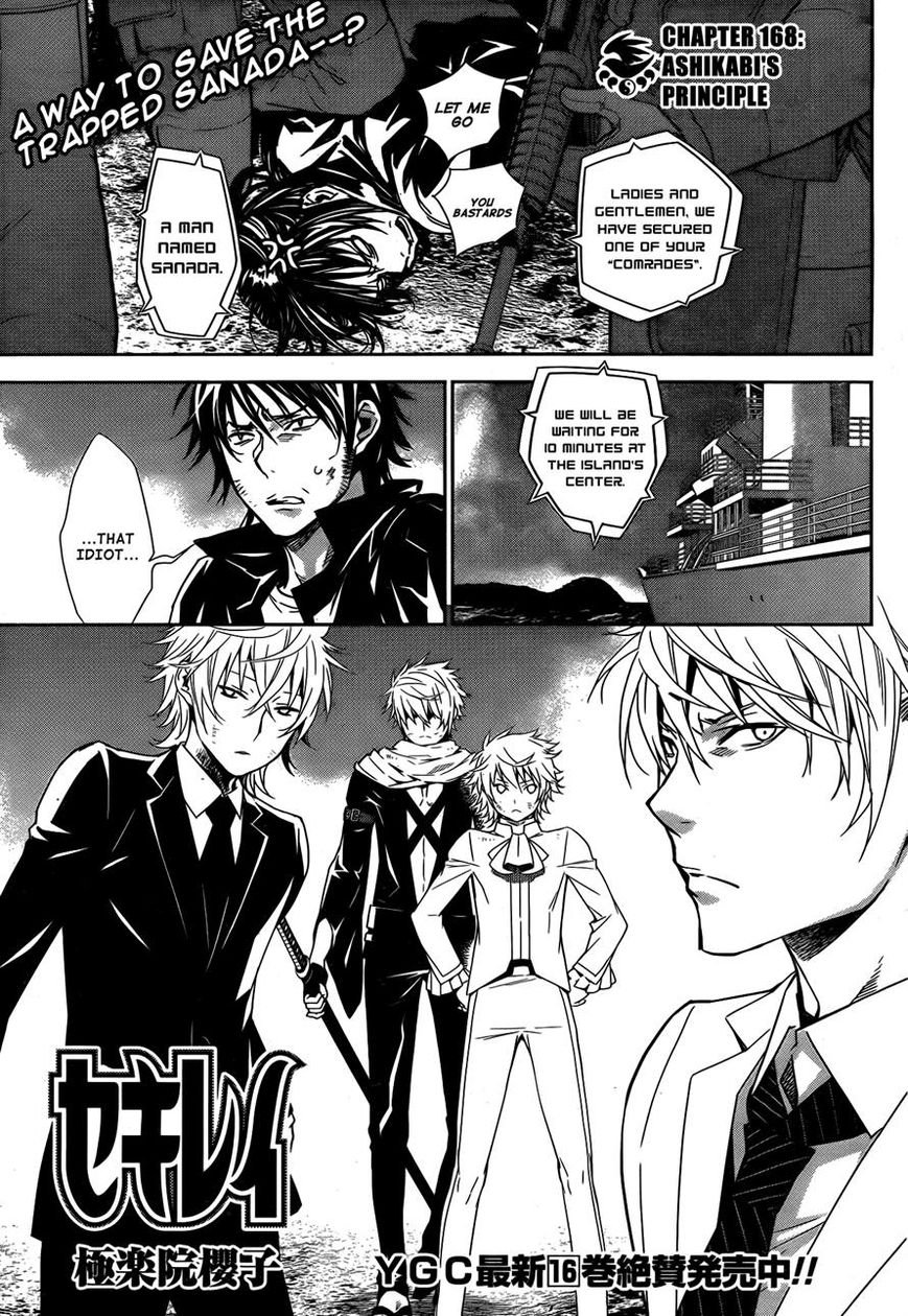 Sekirei Chapter 168 page 1 - Chapter 168 : Ashikabi's Principle