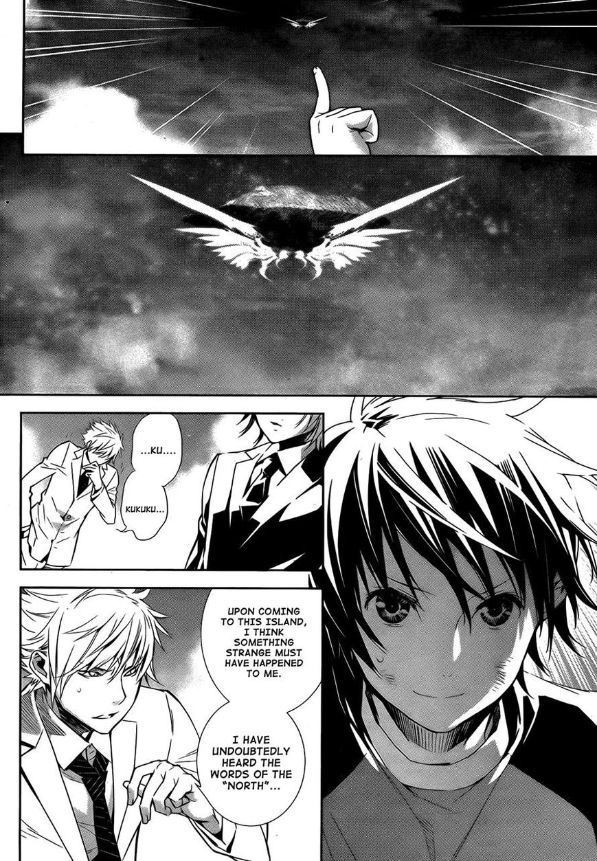 Sekirei Chapter 168 page 10 - Chapter 168 : Ashikabi's Principle