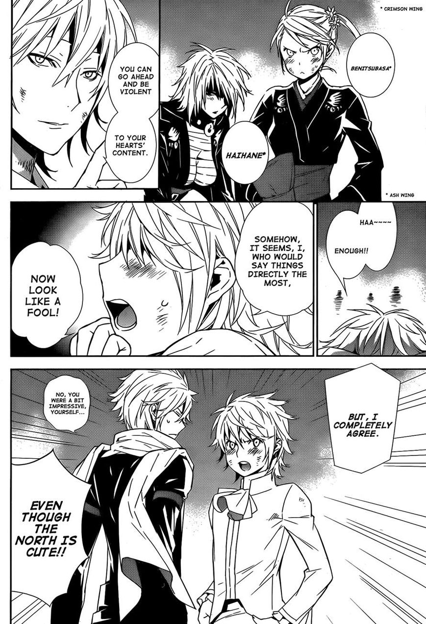 Sekirei Chapter 168 page 12 - Chapter 168 : Ashikabi's Principle
