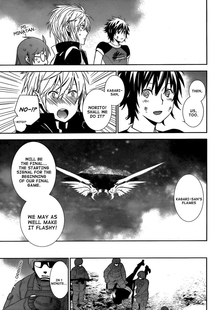 Sekirei Chapter 168 page 13 - Chapter 168 : Ashikabi's Principle