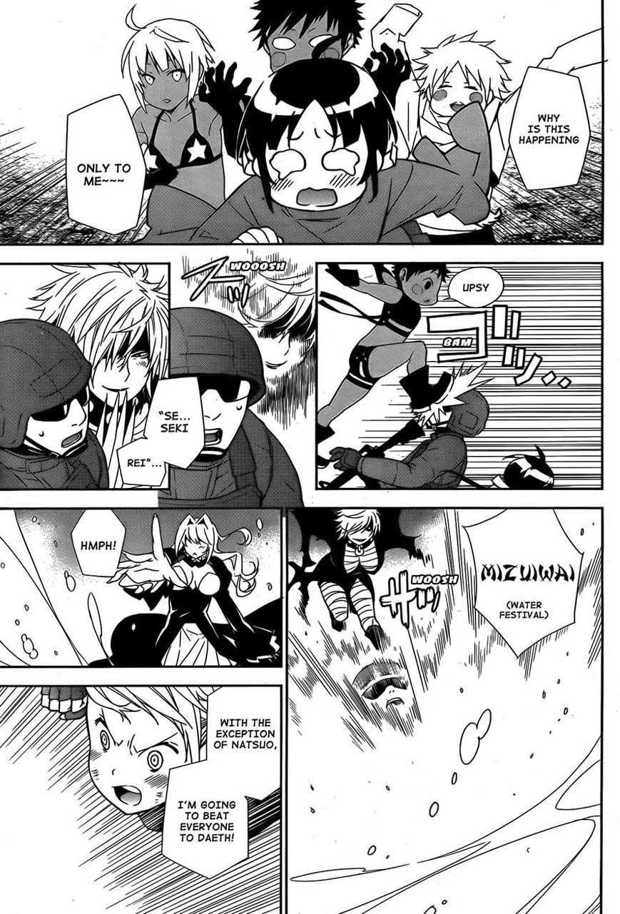 Sekirei Chapter 168 page 15 - Chapter 168 : Ashikabi's Principle