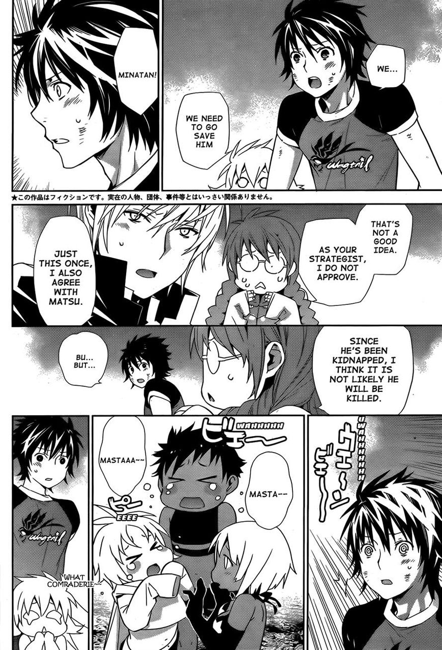 Sekirei Chapter 168 page 2 - Chapter 168 : Ashikabi's Principle