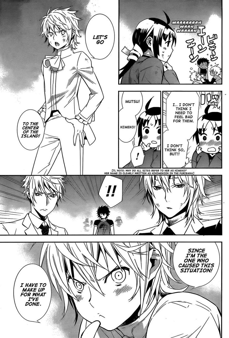 Sekirei Chapter 168 page 3 - Chapter 168 : Ashikabi's Principle