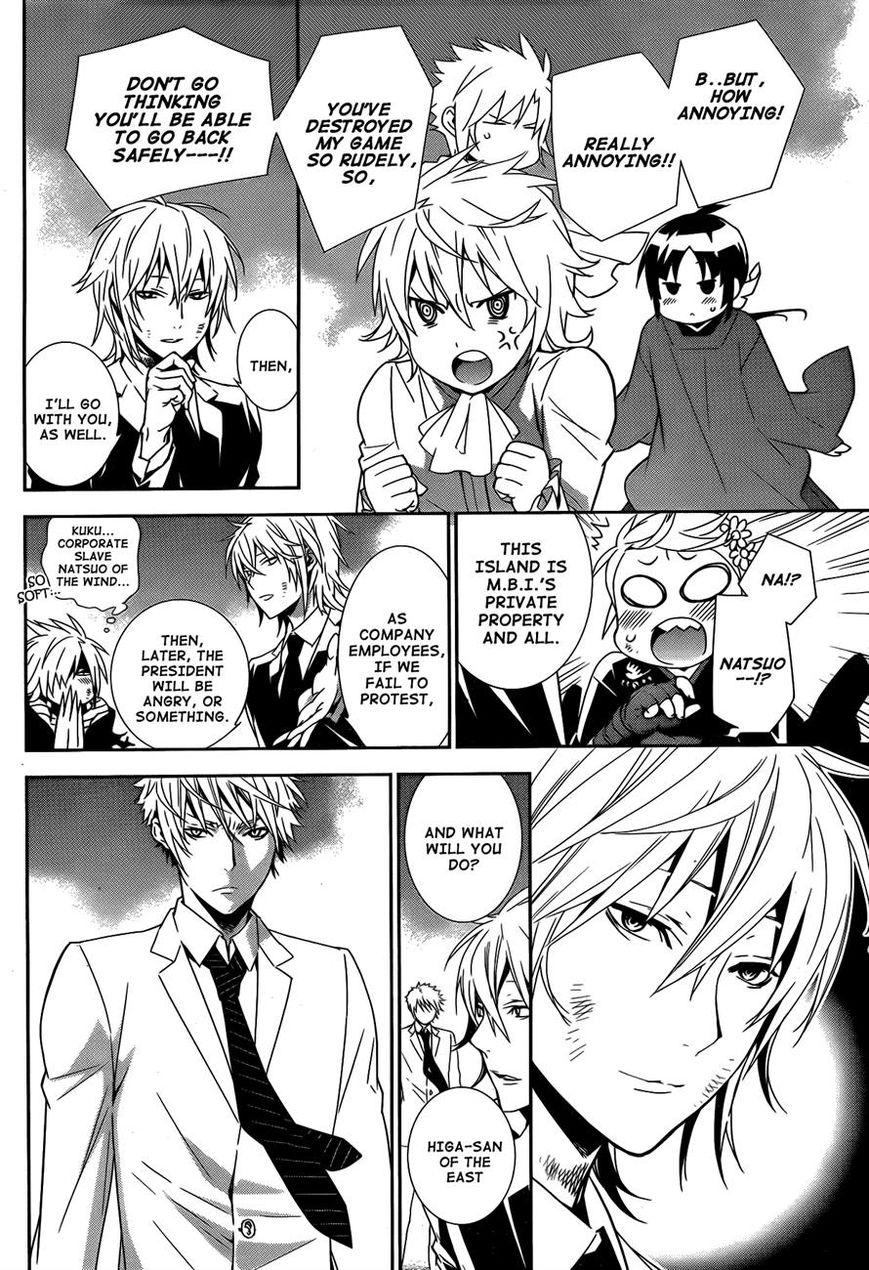 Sekirei Chapter 168 page 4 - Chapter 168 : Ashikabi's Principle