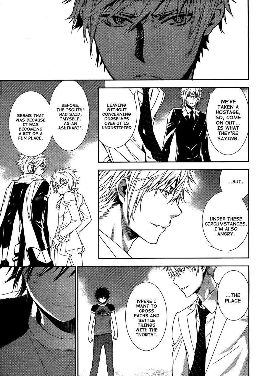 Sekirei Chapter 168 page 5 - Chapter 168 : Ashikabi's Principle