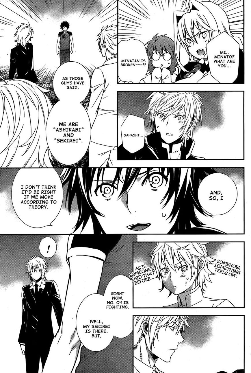 Sekirei Chapter 168 page 7 - Chapter 168 : Ashikabi's Principle