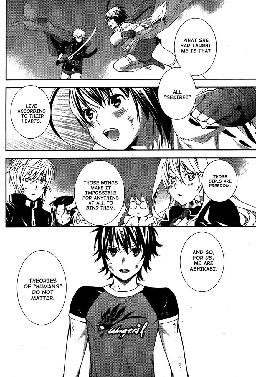 Sekirei Chapter 168 page 8 - Chapter 168 : Ashikabi's Principle