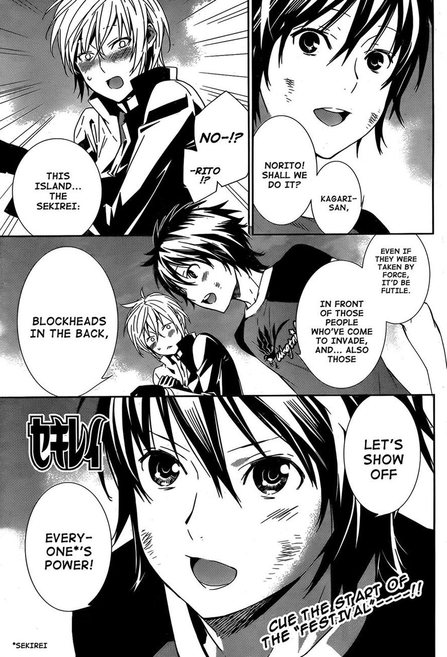 Sekirei Chapter 169 page 1 - Chapter 169 : Those With Wings of Light