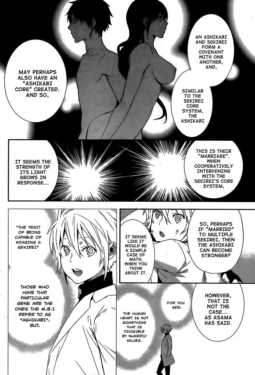 Sekirei Chapter 169 page 10 - Chapter 169 : Those With Wings of Light