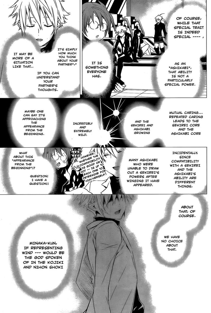 Sekirei Chapter 169 page 11 - Chapter 169 : Those With Wings of Light