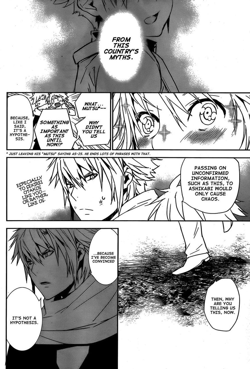 Sekirei Chapter 169 page 12 - Chapter 169 : Those With Wings of Light