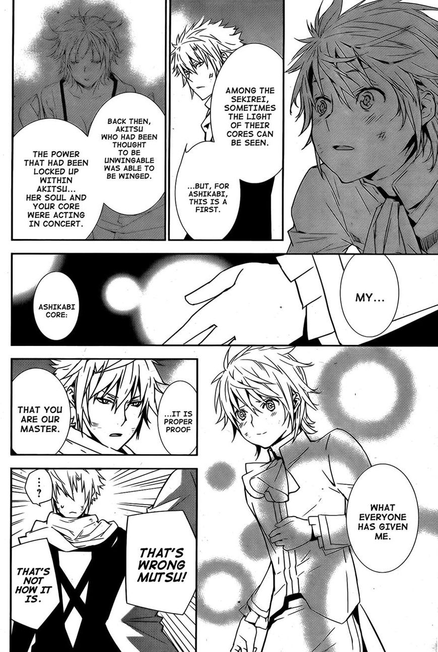 Sekirei Chapter 169 page 14 - Chapter 169 : Those With Wings of Light