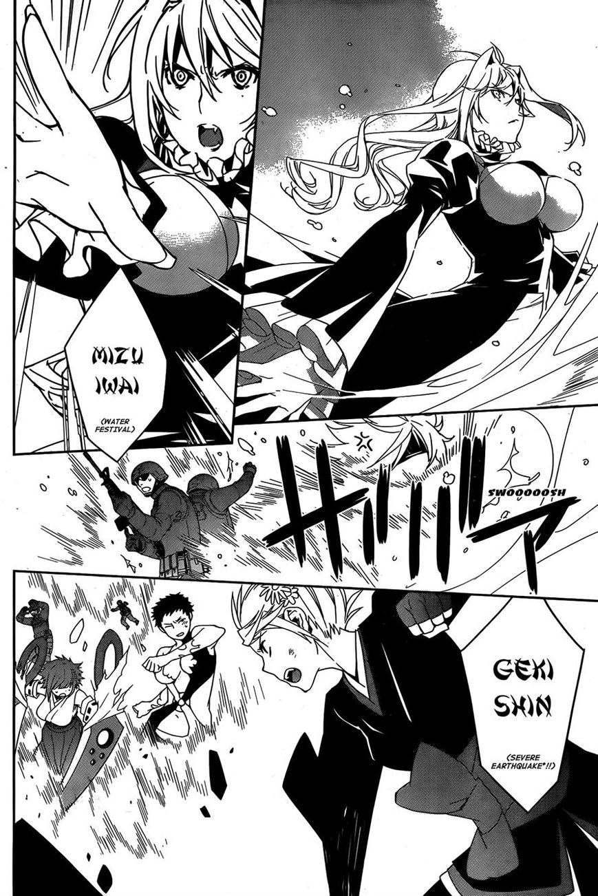 Sekirei Chapter 169 page 16 - Chapter 169 : Those With Wings of Light