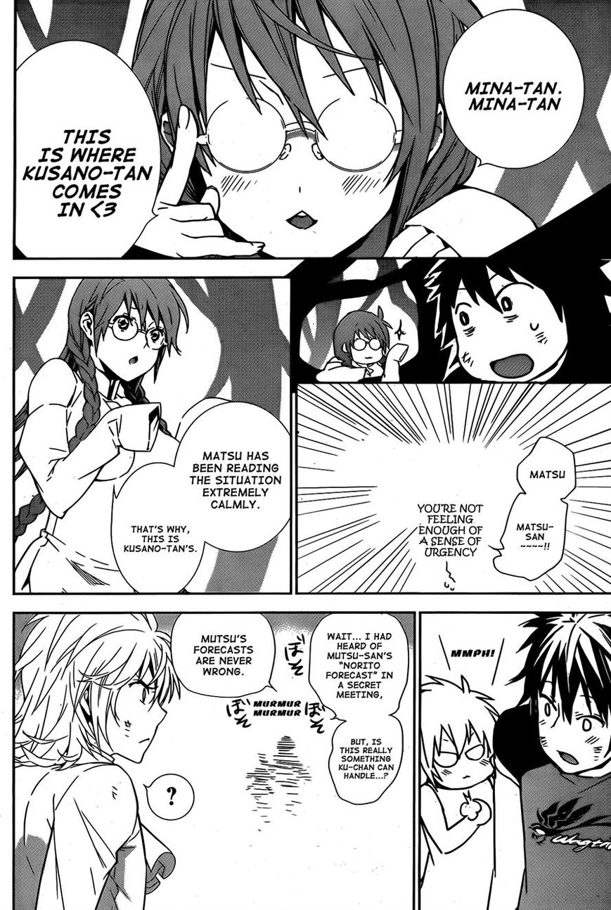 Sekirei Chapter 169 page 18 - Chapter 169 : Those With Wings of Light