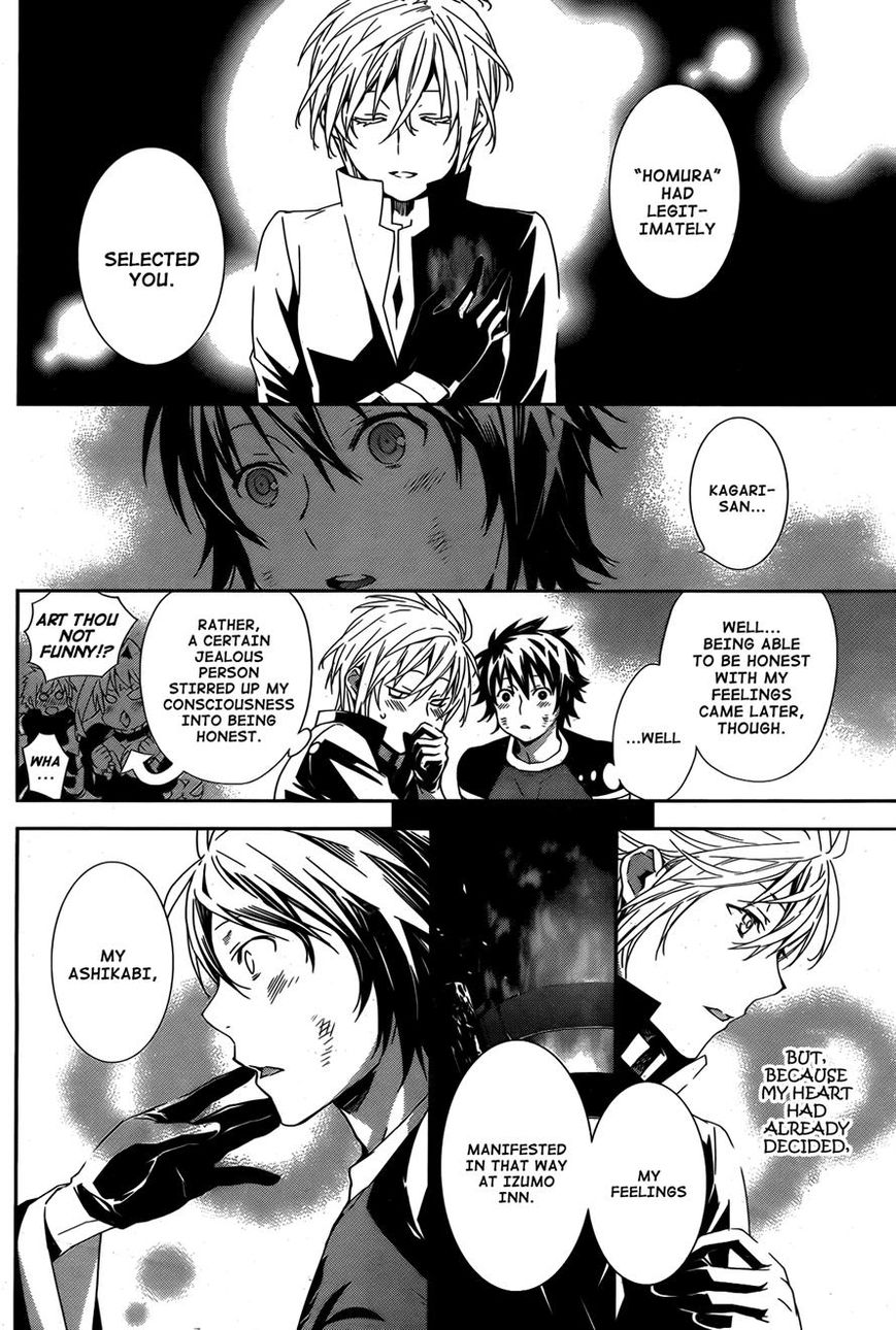 Sekirei Chapter 169 page 4 - Chapter 169 : Those With Wings of Light