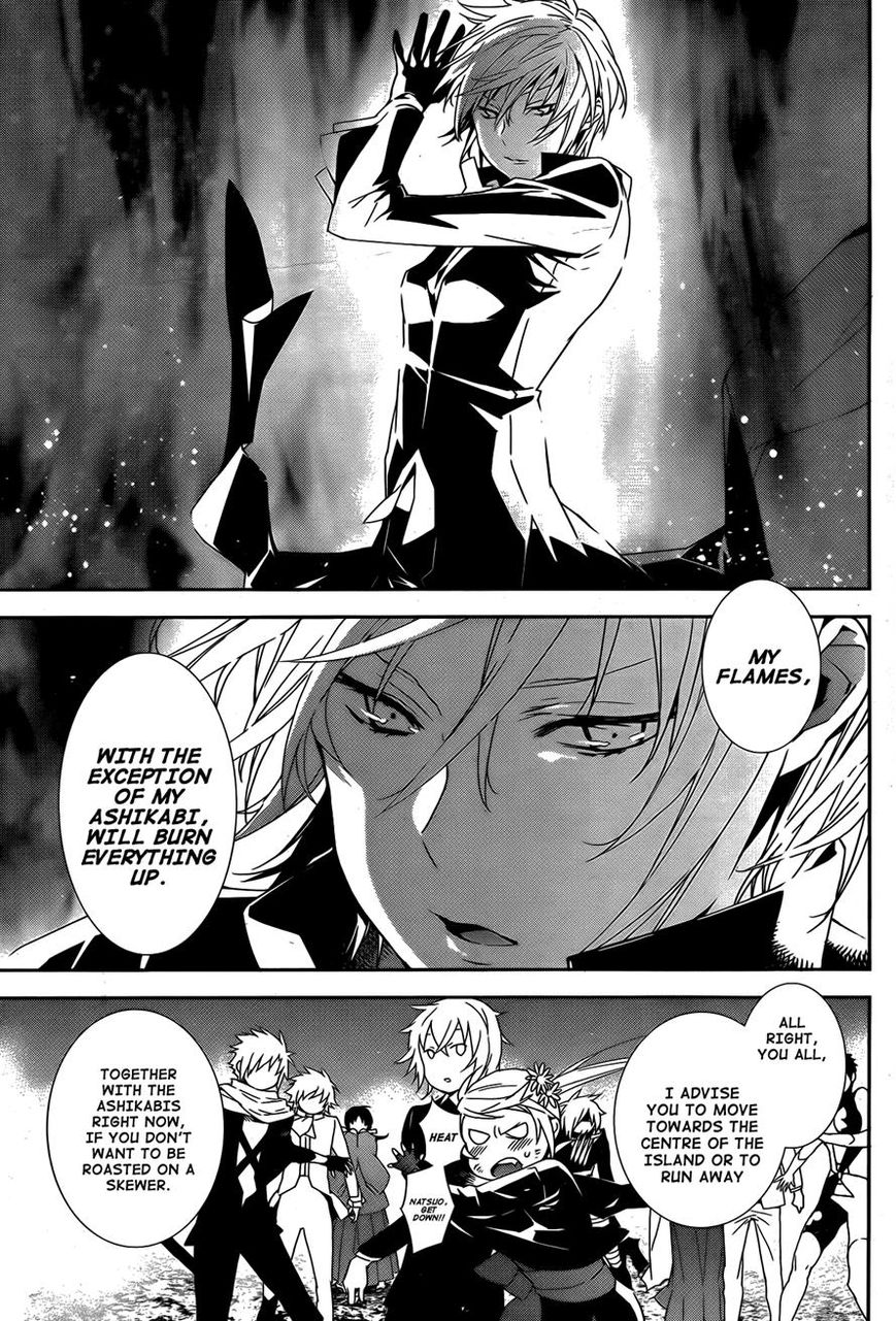 Sekirei Chapter 169 page 7 - Chapter 169 : Those With Wings of Light