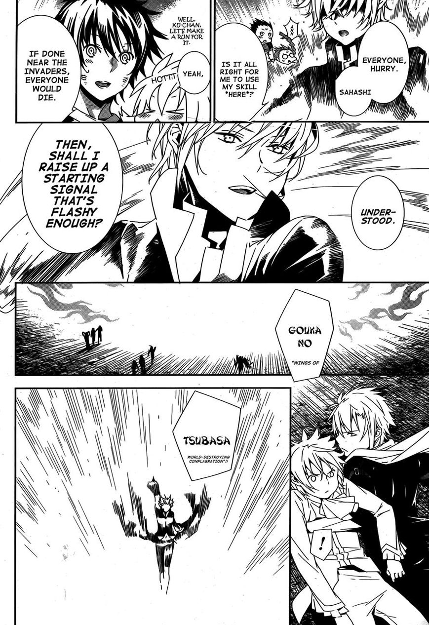 Sekirei Chapter 169 page 8 - Chapter 169 : Those With Wings of Light