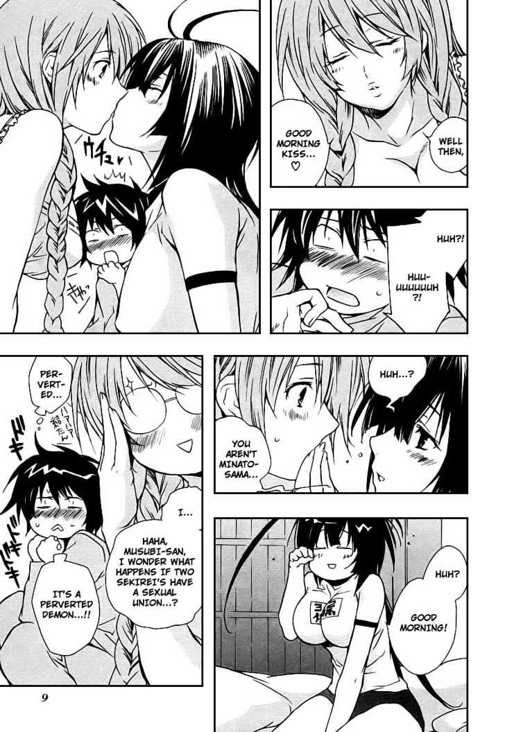 Sekirei Chapter 17 page 11 - Chapter 17 : The Black Sekirei