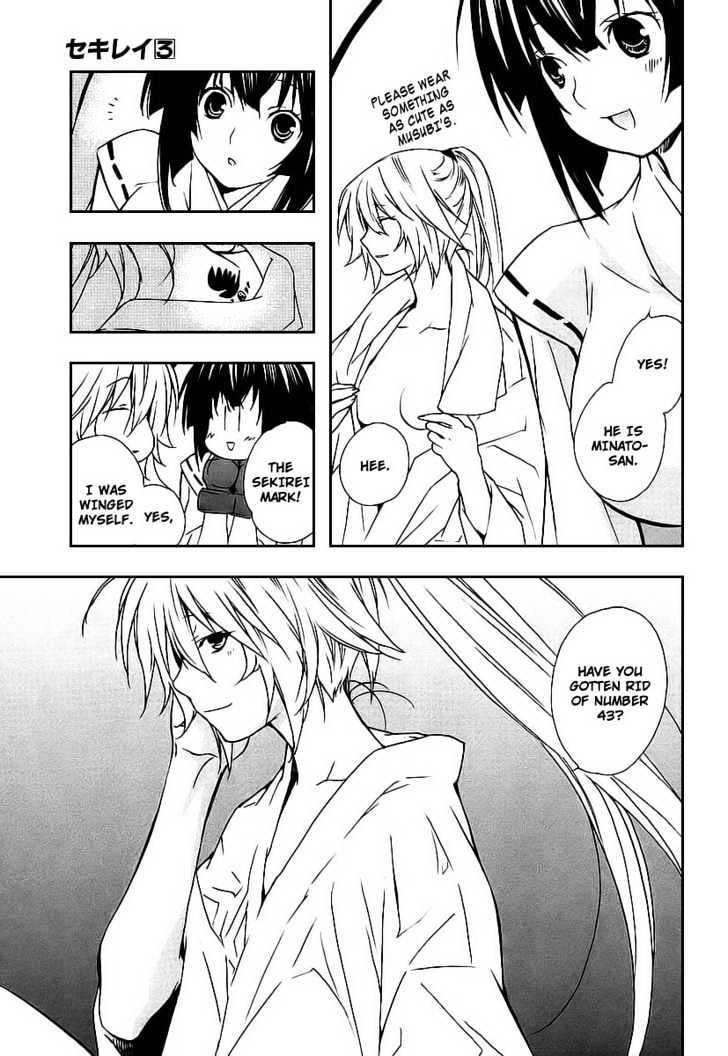 Sekirei Chapter 17 page 17 - Chapter 17 : The Black Sekirei