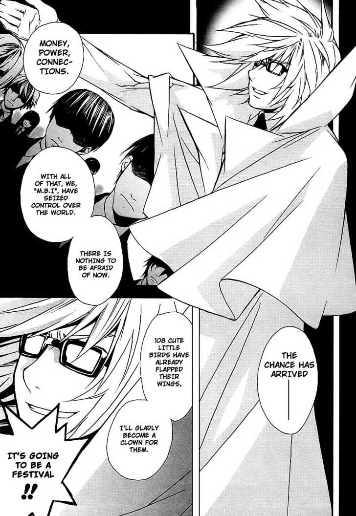 Sekirei Chapter 17 page 7 - Chapter 17 : The Black Sekirei