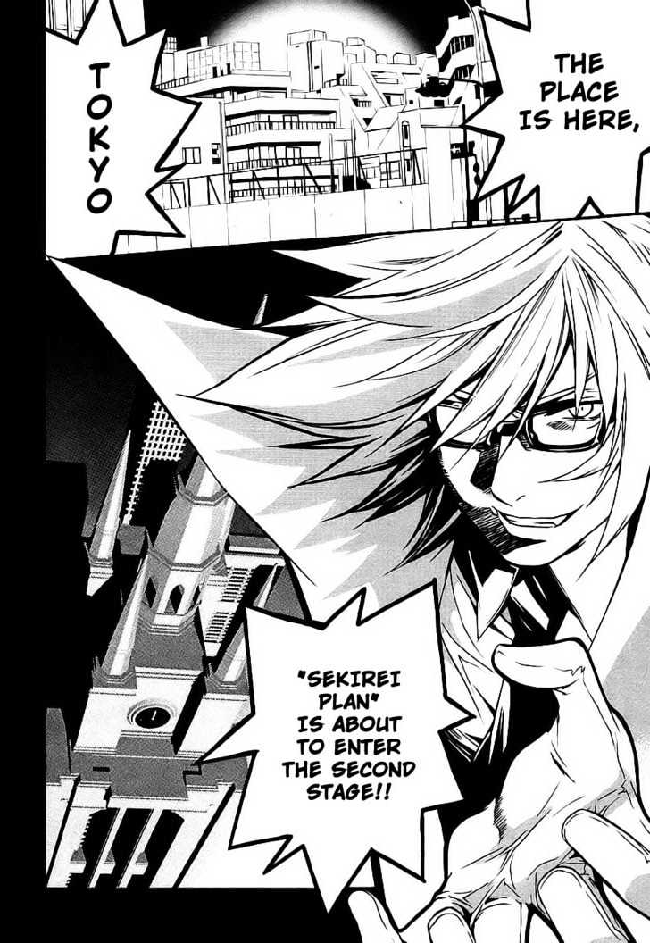 Sekirei Chapter 17 page 8 - Chapter 17 : The Black Sekirei