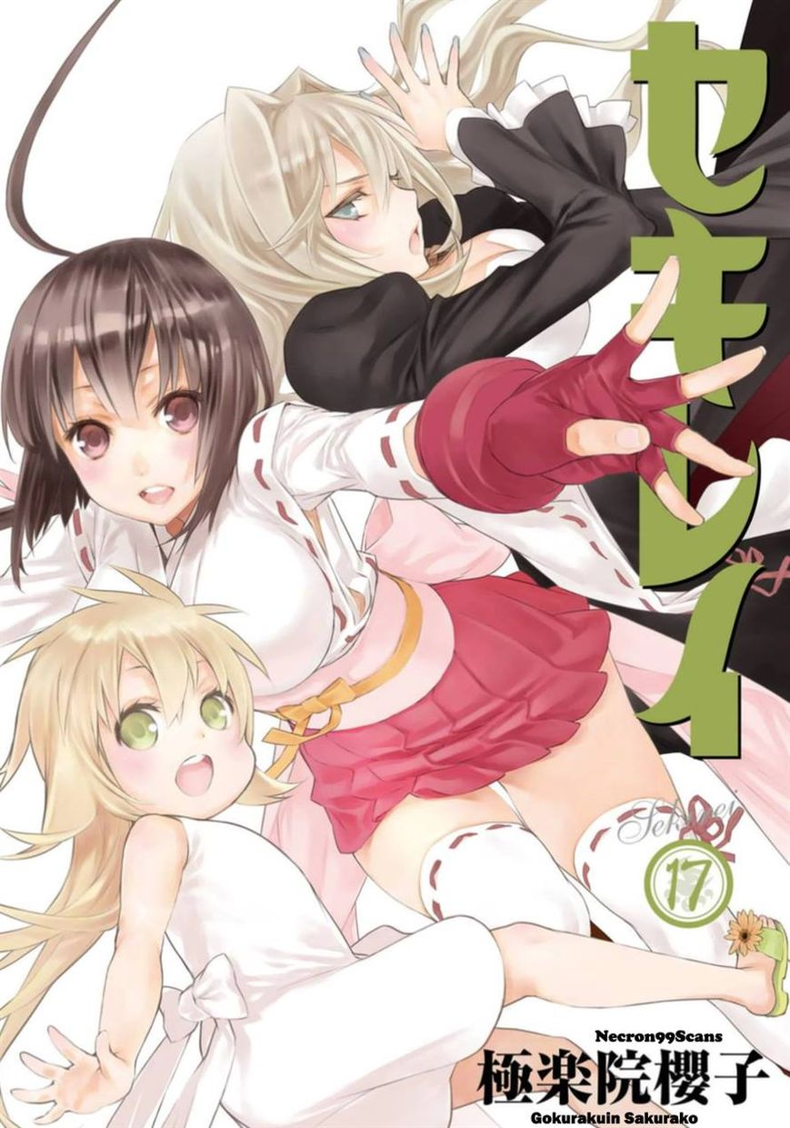 Sekirei Chapter 170 page 1 - Chapter 170 : Toyoashihara Island