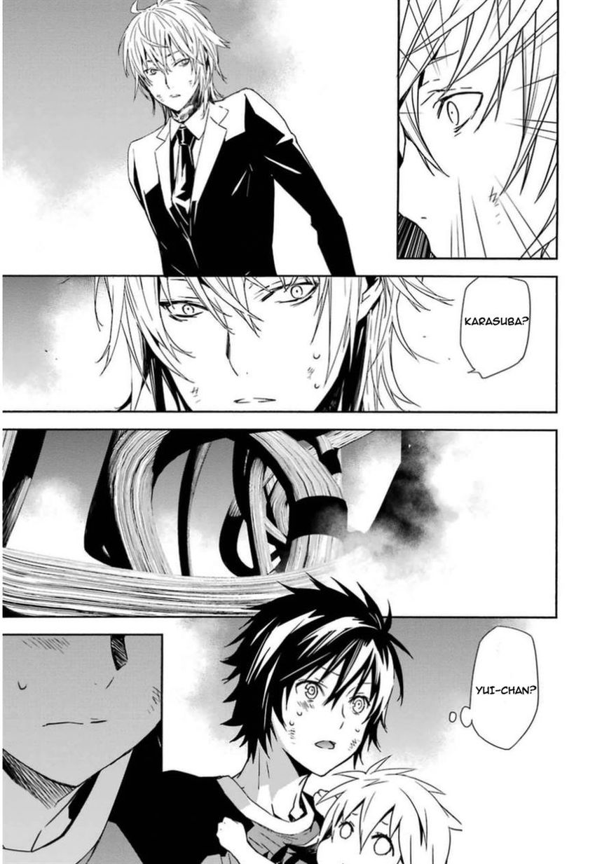 Sekirei Chapter 170 page 15 - Chapter 170 : Toyoashihara Island