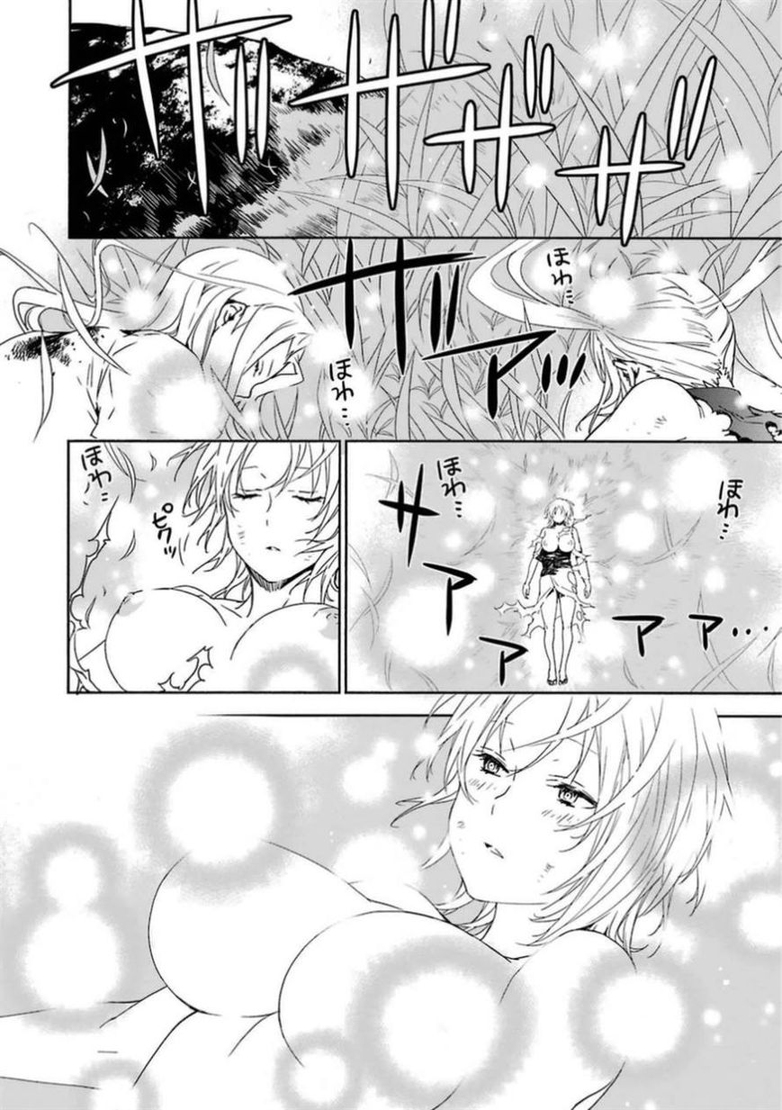 Sekirei Chapter 170 page 18 - Chapter 170 : Toyoashihara Island