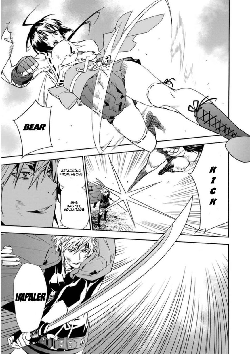 Sekirei Chapter 170 page 5 - Chapter 170 : Toyoashihara Island