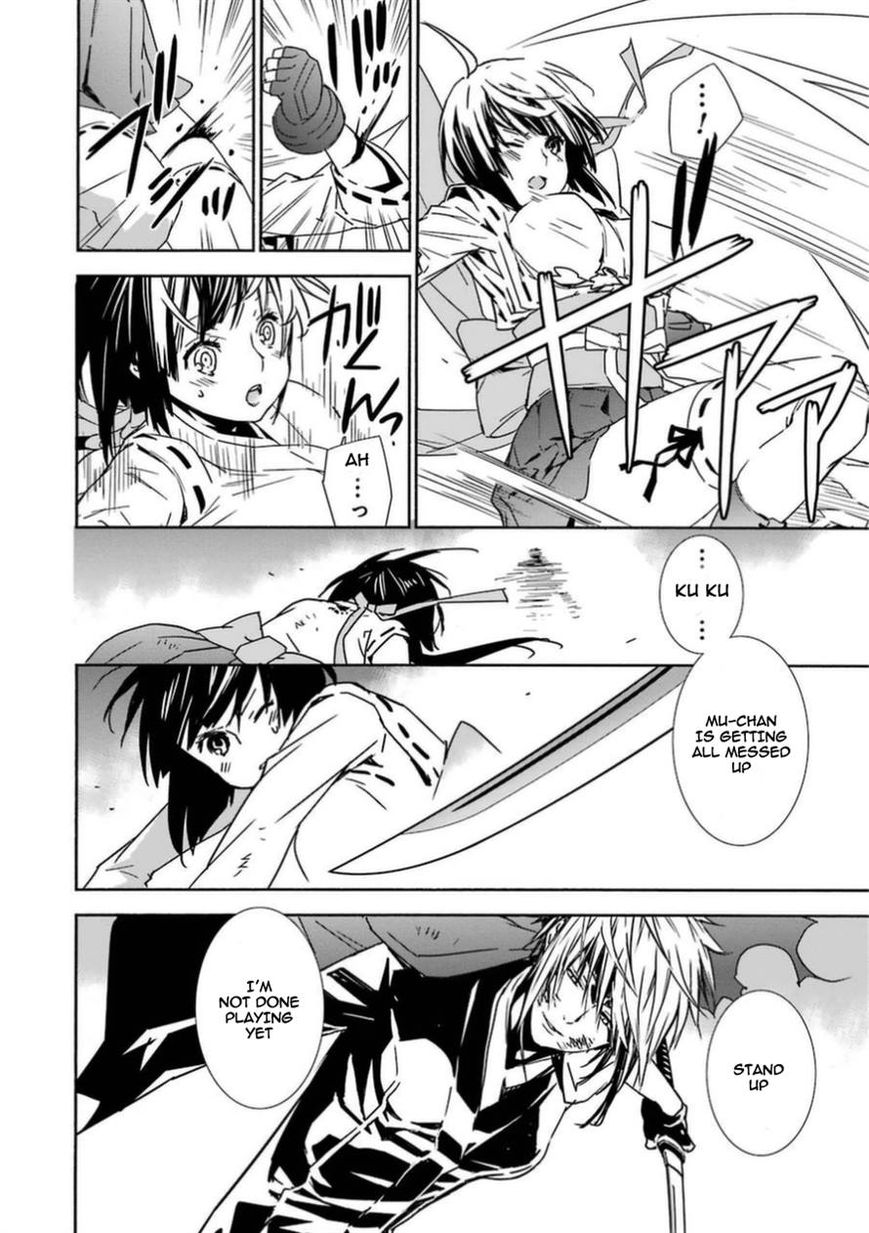 Sekirei Chapter 170 page 8 - Chapter 170 : Toyoashihara Island