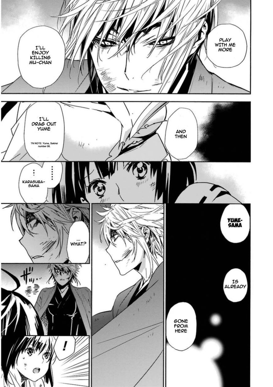 Sekirei Chapter 170 page 9 - Chapter 170 : Toyoashihara Island