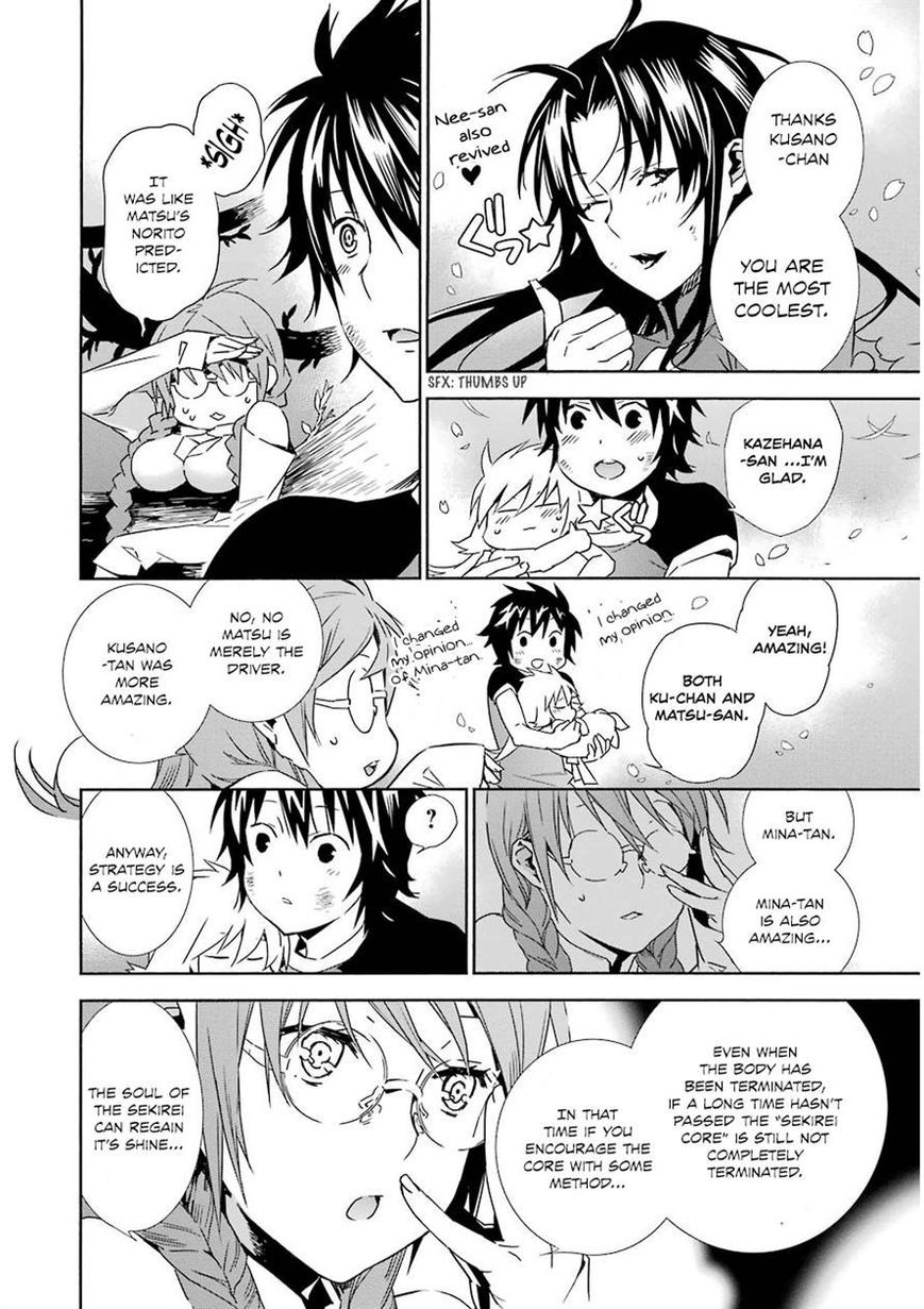 Sekirei Chapter 171 page 11 - Chapter 171 : Rippling Light