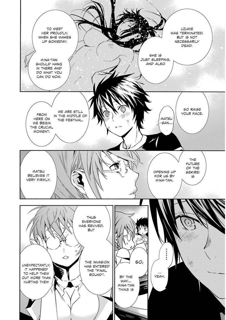 Sekirei Chapter 171 page 13 - Chapter 171 : Rippling Light