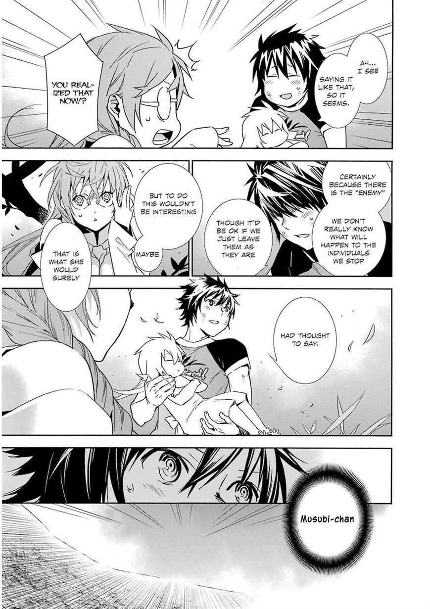 Sekirei Chapter 171 page 14 - Chapter 171 : Rippling Light
