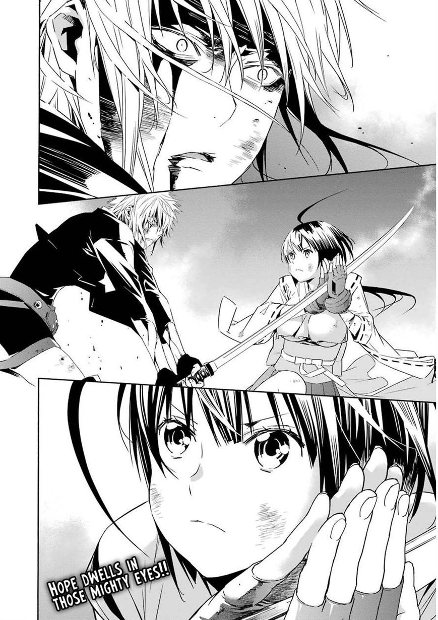 Sekirei Chapter 171 page 15 - Chapter 171 : Rippling Light