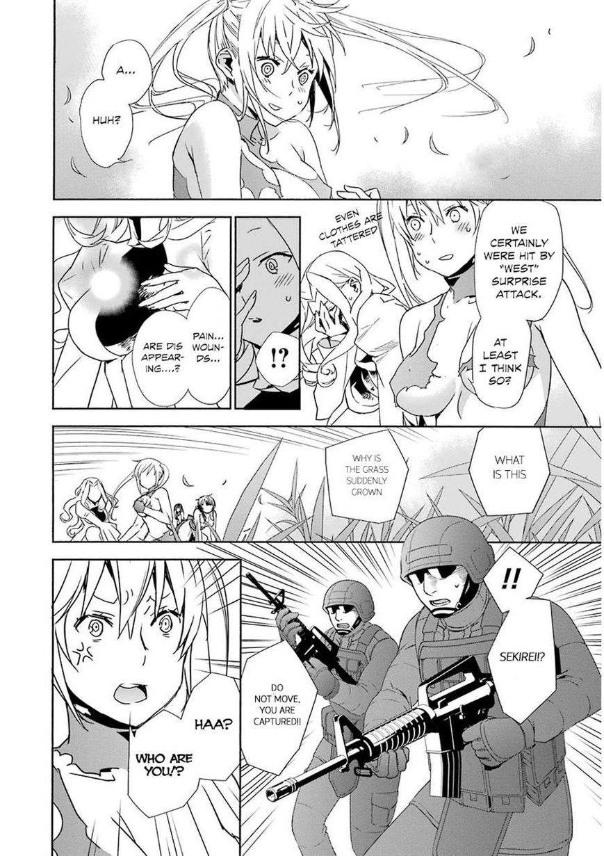 Sekirei Chapter 171 page 2 - Chapter 171 : Rippling Light
