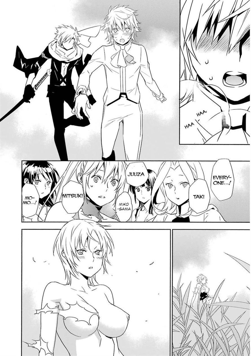 Sekirei Chapter 171 page 4 - Chapter 171 : Rippling Light