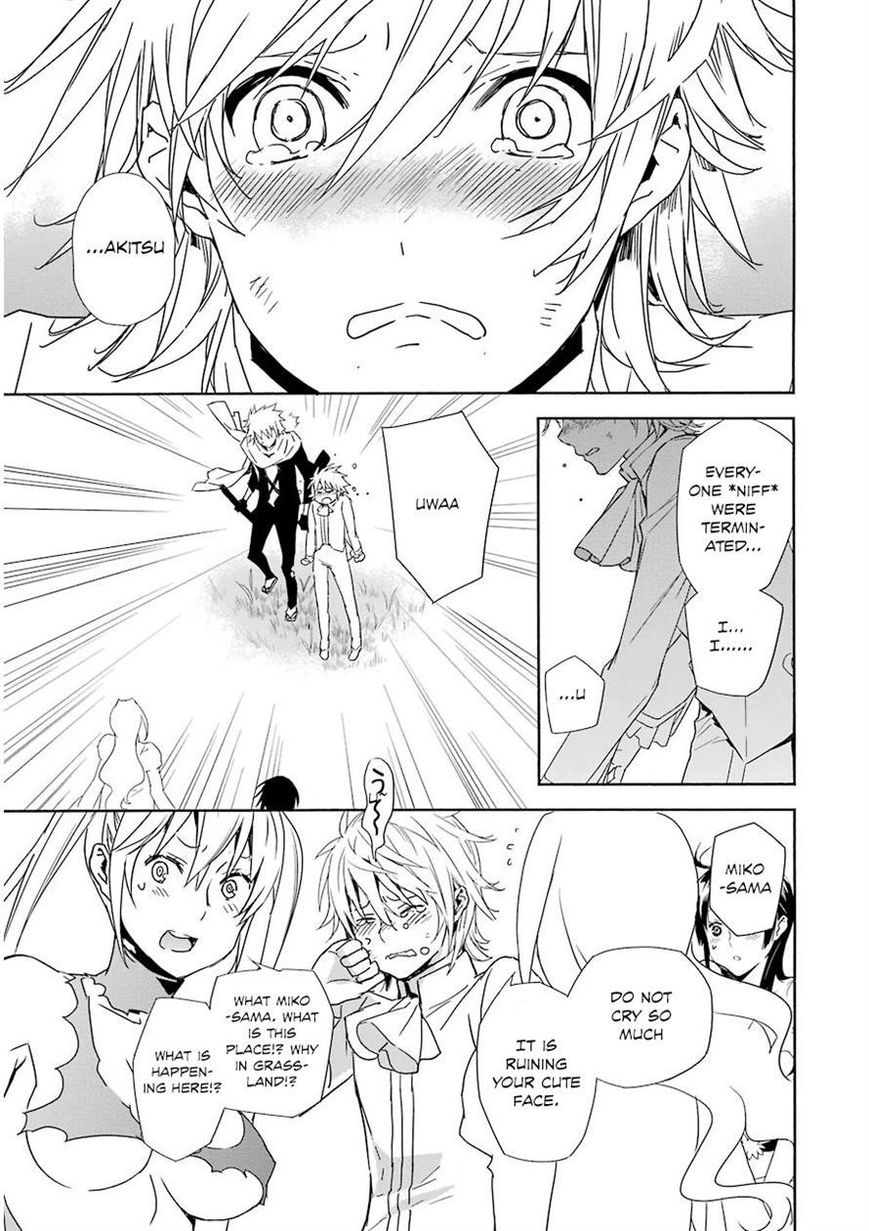 Sekirei Chapter 171 page 5 - Chapter 171 : Rippling Light