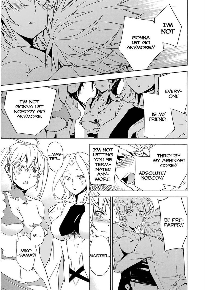 Sekirei Chapter 171 page 7 - Chapter 171 : Rippling Light