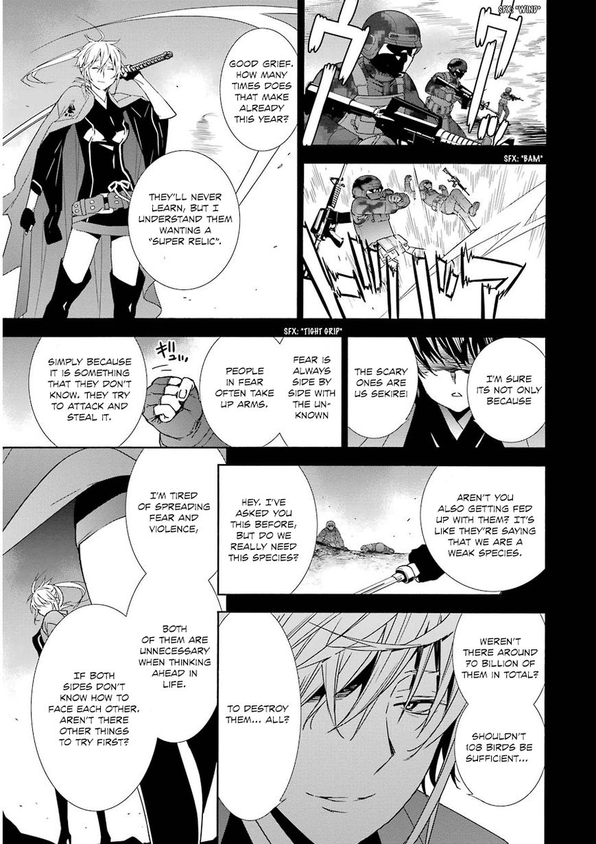 Sekirei Chapter 172 page 11 - Chapter 172 : In the vacant land, a bond is created