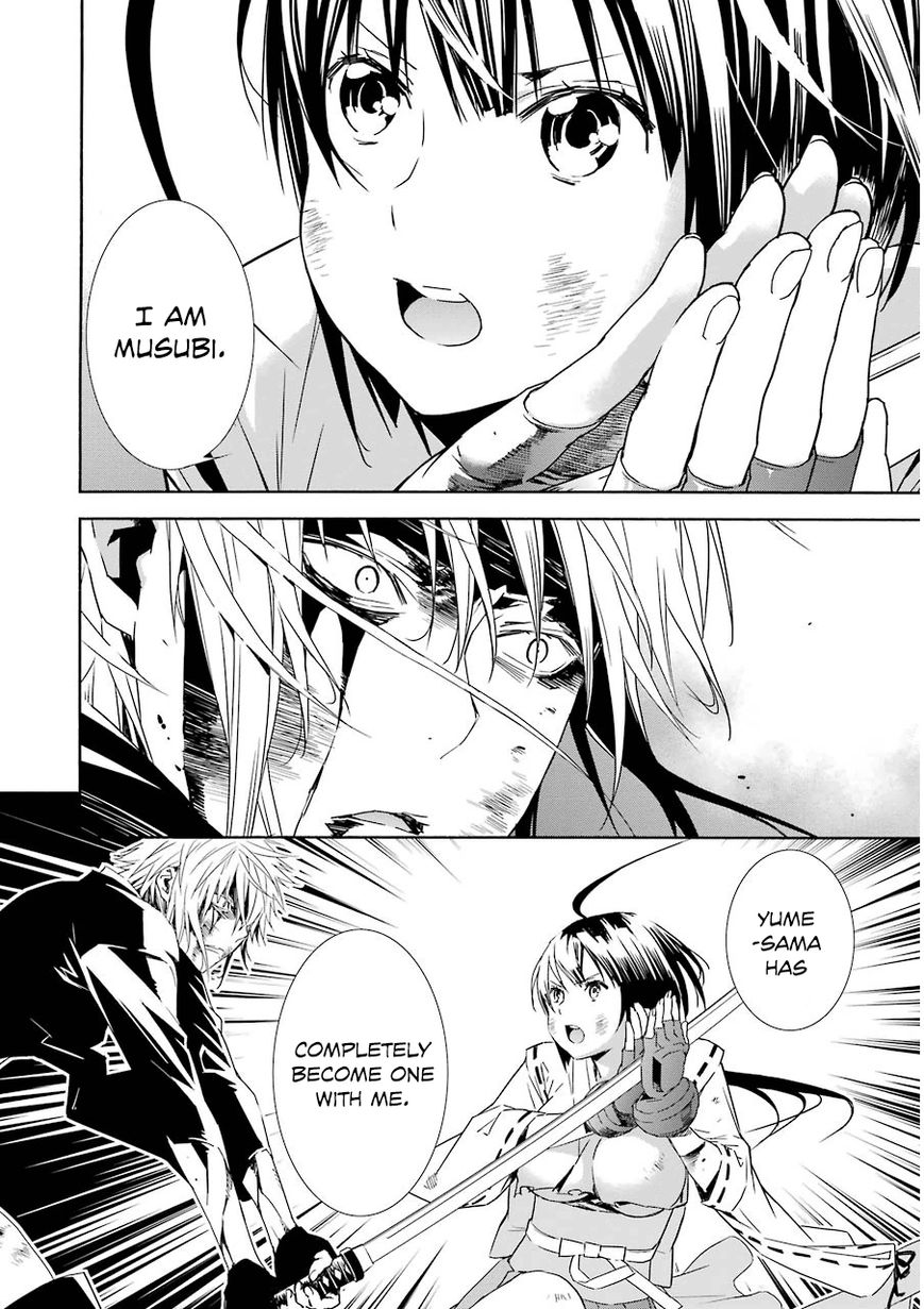 Sekirei Chapter 172 page 16 - Chapter 172 : In the vacant land, a bond is created