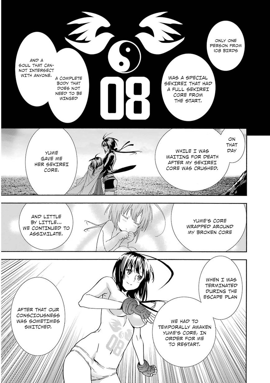 Sekirei Chapter 172 page 19 - Chapter 172 : In the vacant land, a bond is created