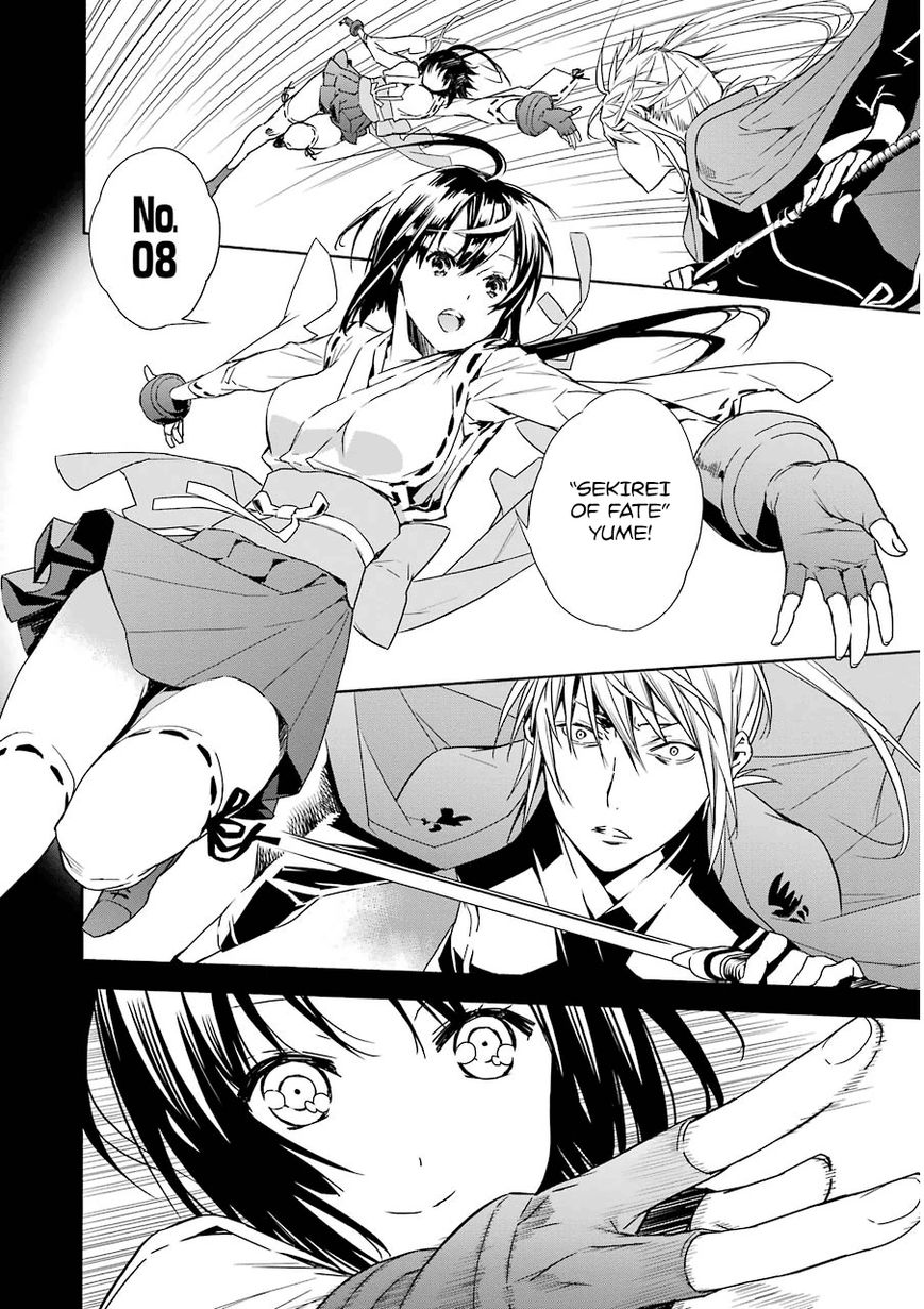Sekirei Chapter 172 page 6 - Chapter 172 : In the vacant land, a bond is created