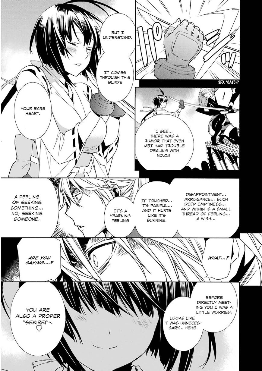 Sekirei Chapter 172 page 7 - Chapter 172 : In the vacant land, a bond is created