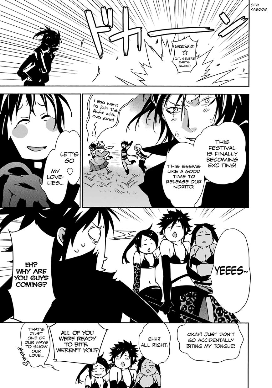 Sekirei Chapter 175 page 10 - Chapter 175 : Maidens Flash of Light