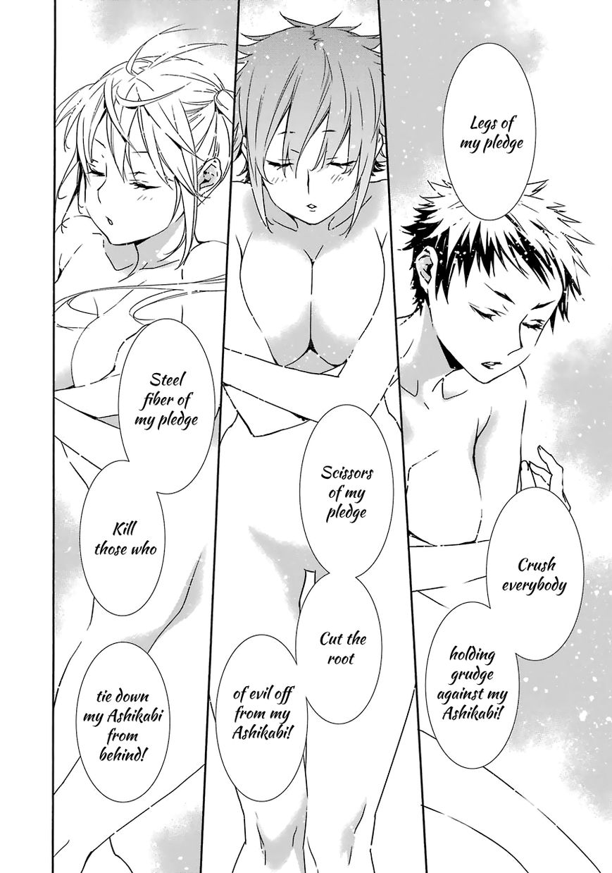 Sekirei Chapter 175 page 13 - Chapter 175 : Maidens Flash of Light