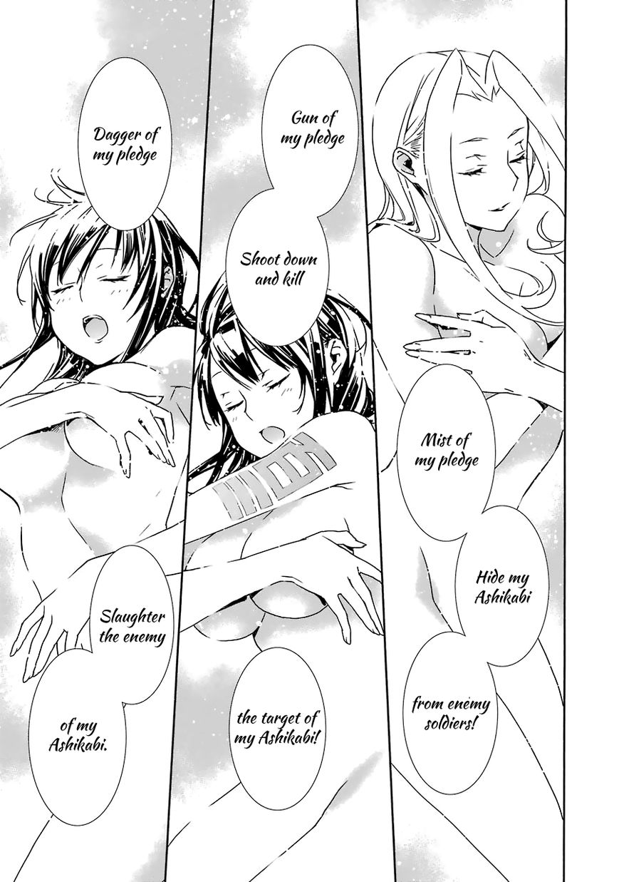 Sekirei Chapter 175 page 14 - Chapter 175 : Maidens Flash of Light