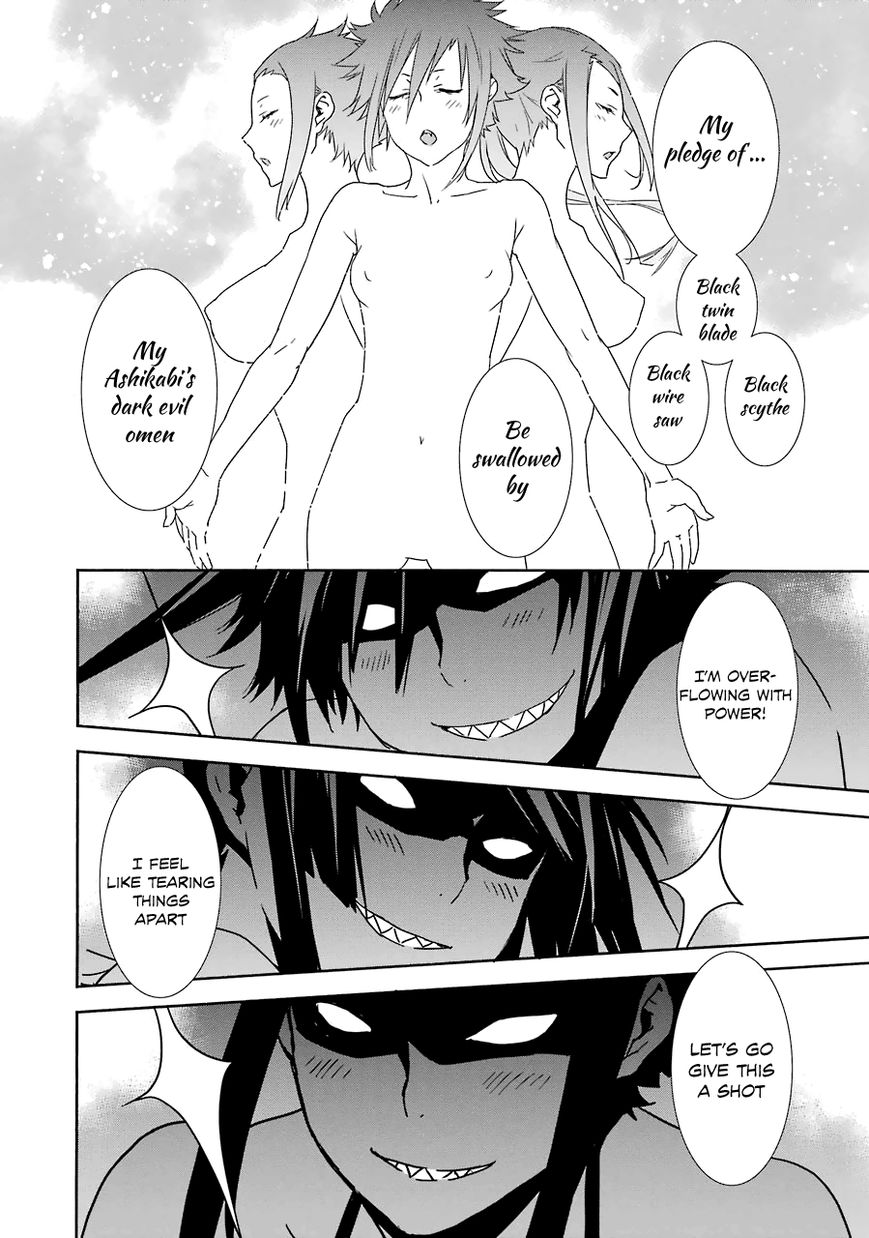Sekirei Chapter 175 page 15 - Chapter 175 : Maidens Flash of Light
